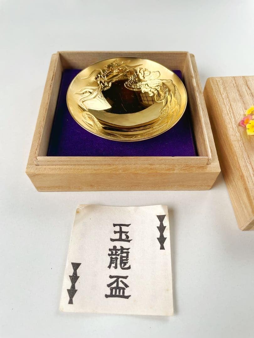 Amazon.co.jp: 金盃_ 24KGP 24金メッキ 祝 記念 : ホーム＆キッチン